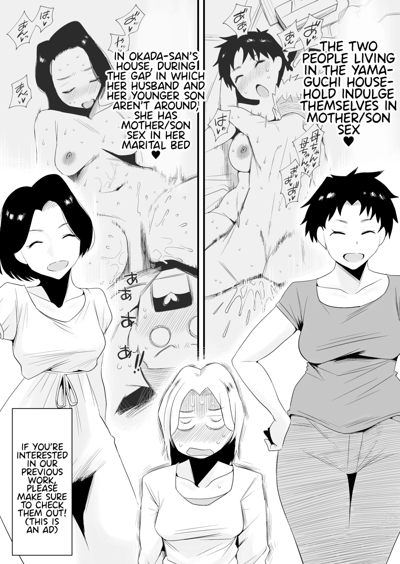 hentai manga Which Mama Do You Prefer? -